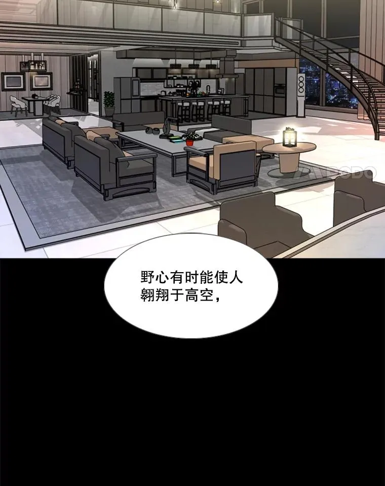 227.三大挑战者（上）3