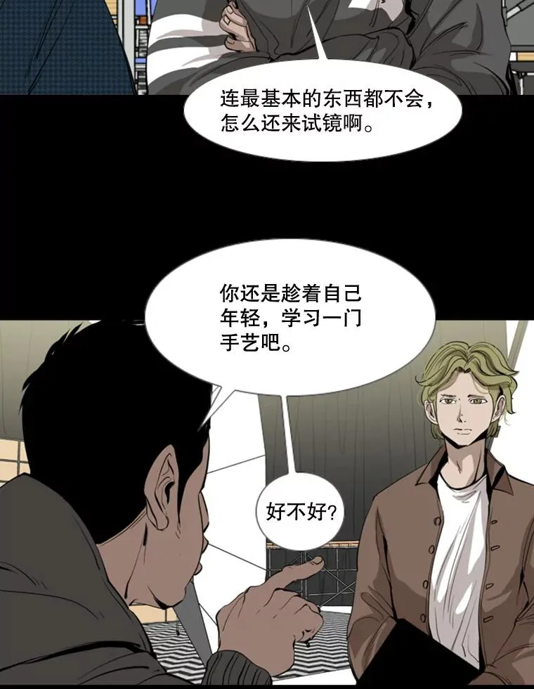 149.比赛激烈进行中37