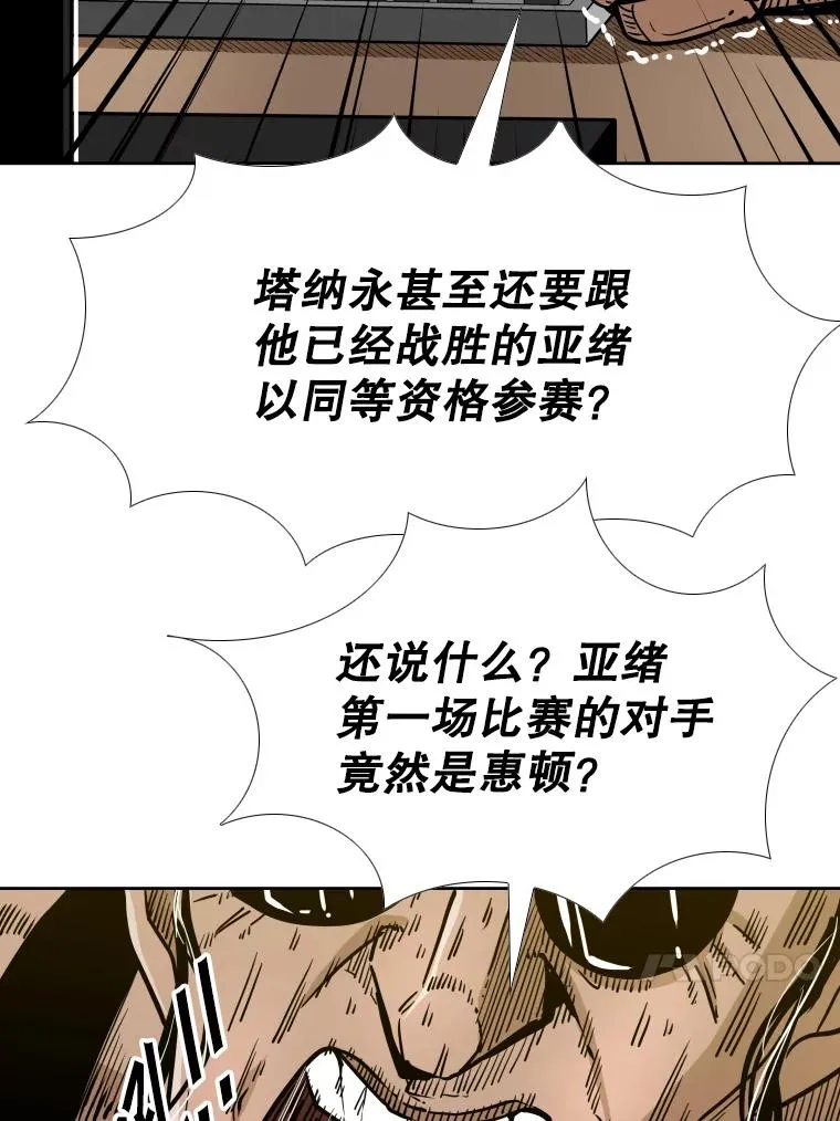 277.擂台赛119