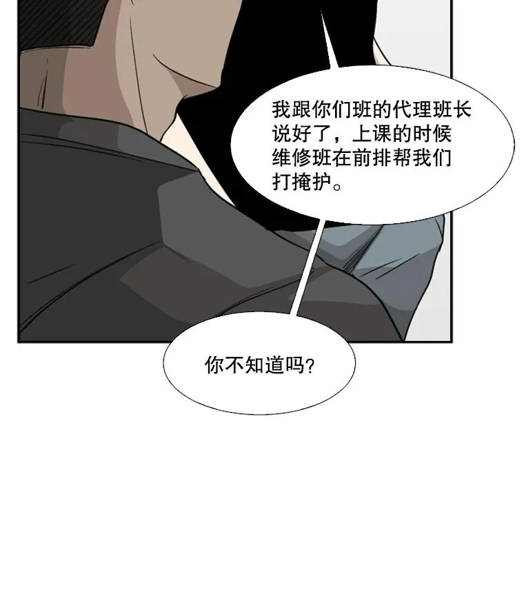 21.挑衅41