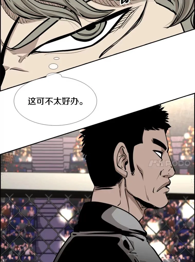 212.互相试探的第2回合65