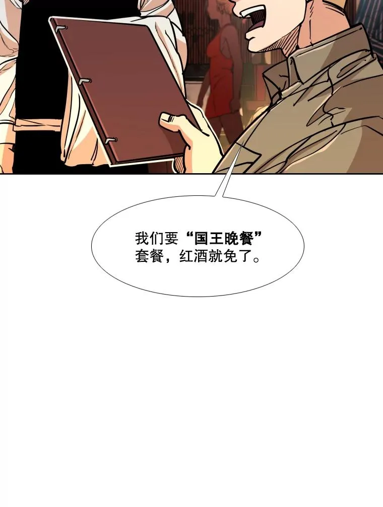 273.赛后休息（2）25