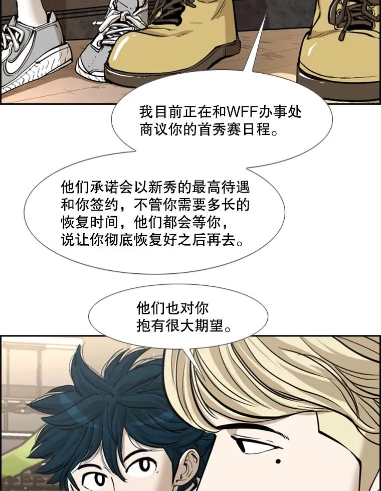 227.三大挑战者（上）65