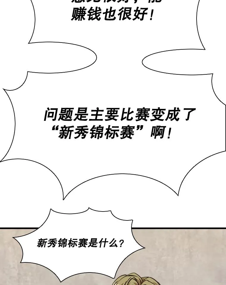 313.各自备战38