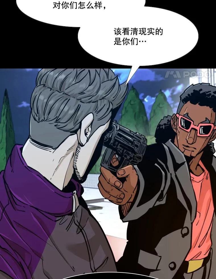 276.华金受伤的经过53