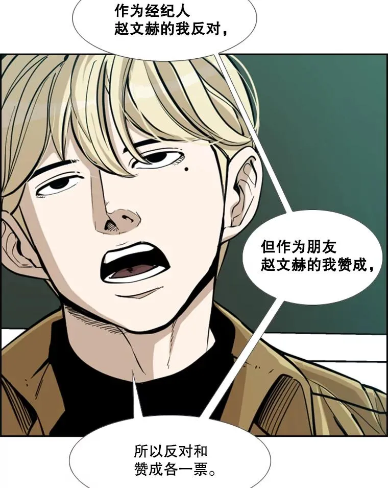 237.抉择22