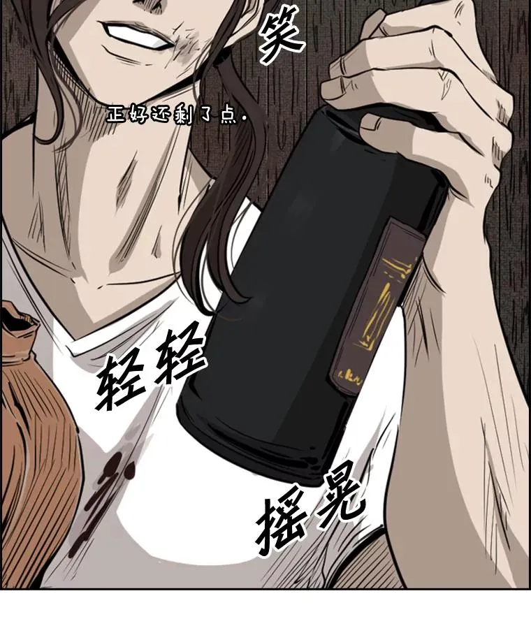 119.解开误会98