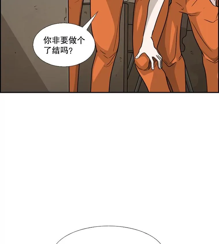 36.复仇之链95