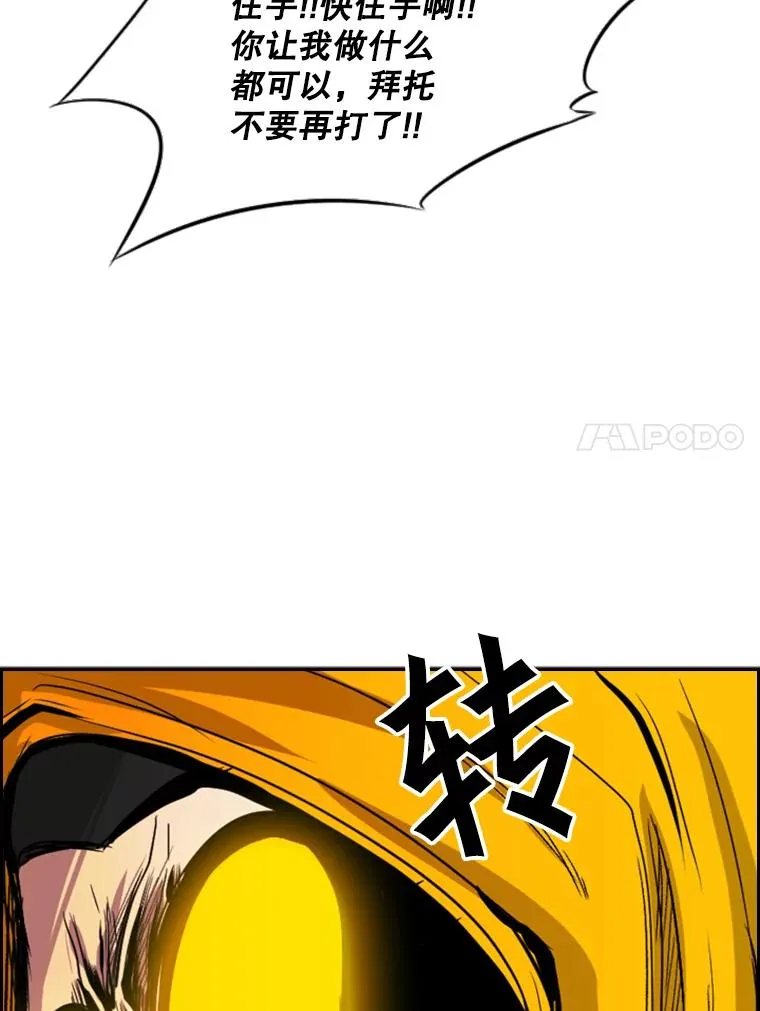 87.相同的眼神109