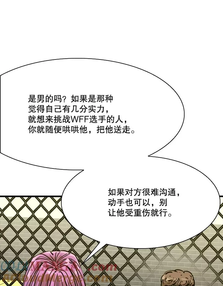328.粉丝的请求8