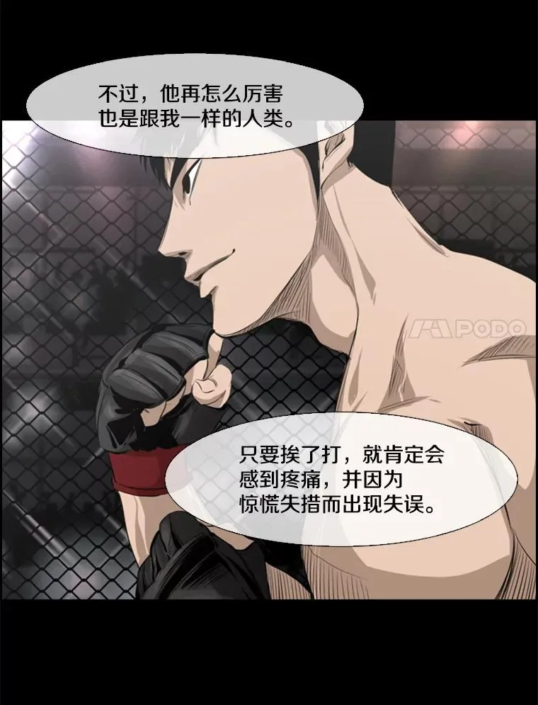 136.占下风94