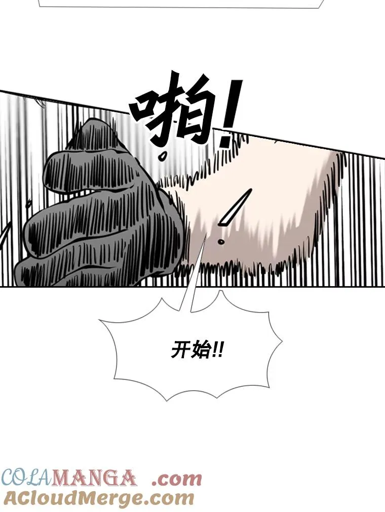 205.好久不见（1）88