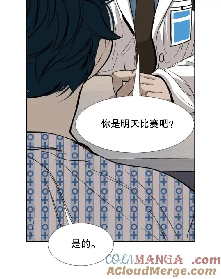 184.8强直播96