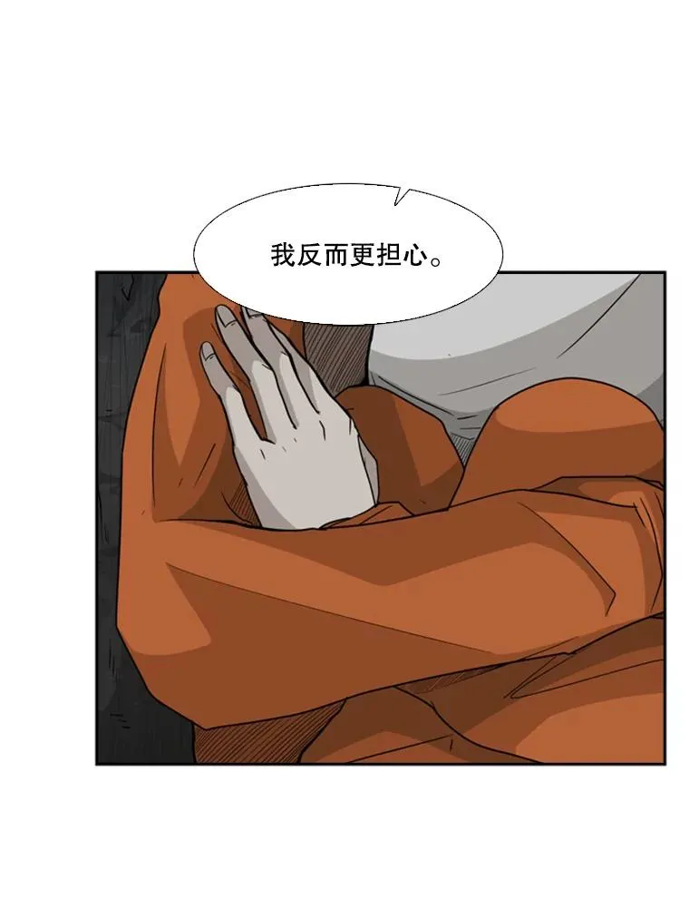 30.想保护的人68