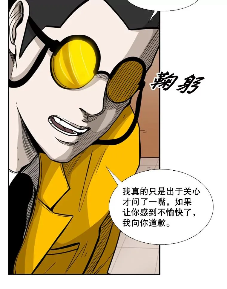 77.离开62