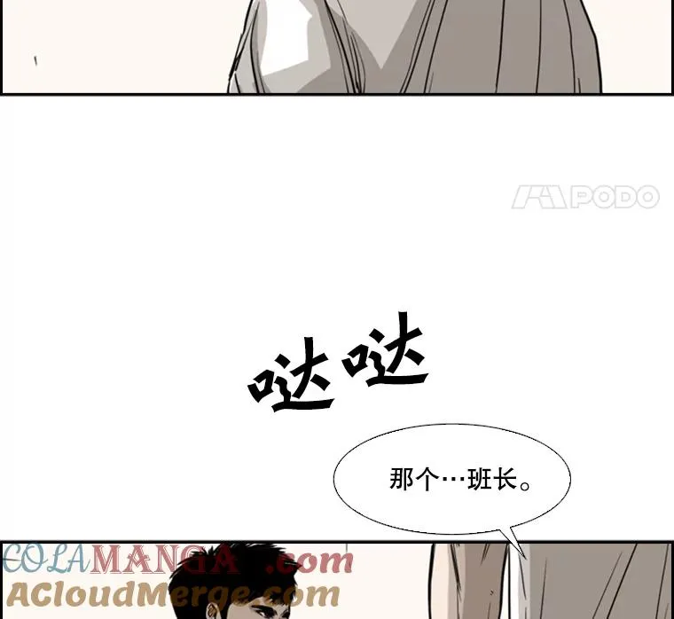 58.确认112