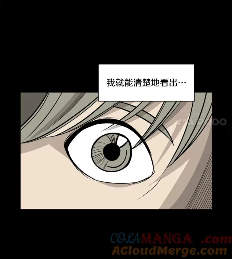 9.复仇宣言8