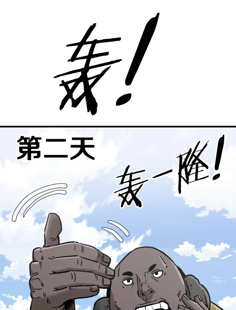 312.特别之处97
