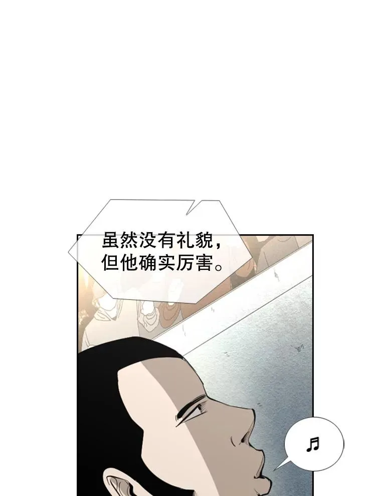 151.蝎子摆尾27