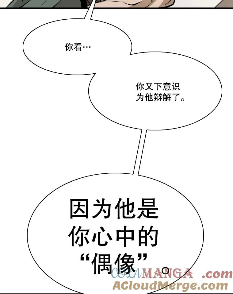 325.错误教导68