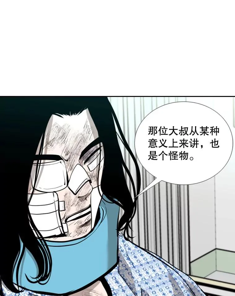 197.真正的胜利90