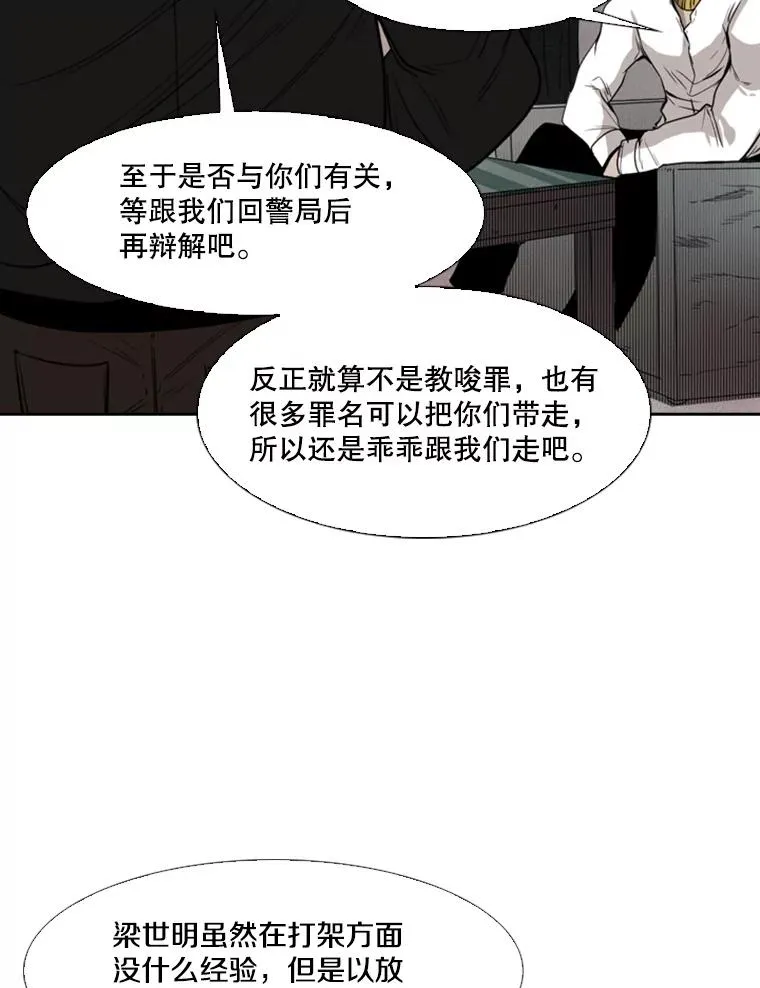 110.背锅89