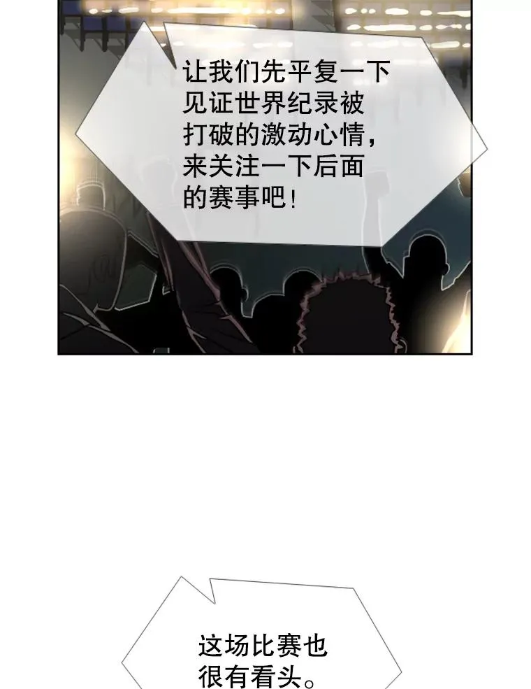 187.女王马蜂对战柔术大师（1）89