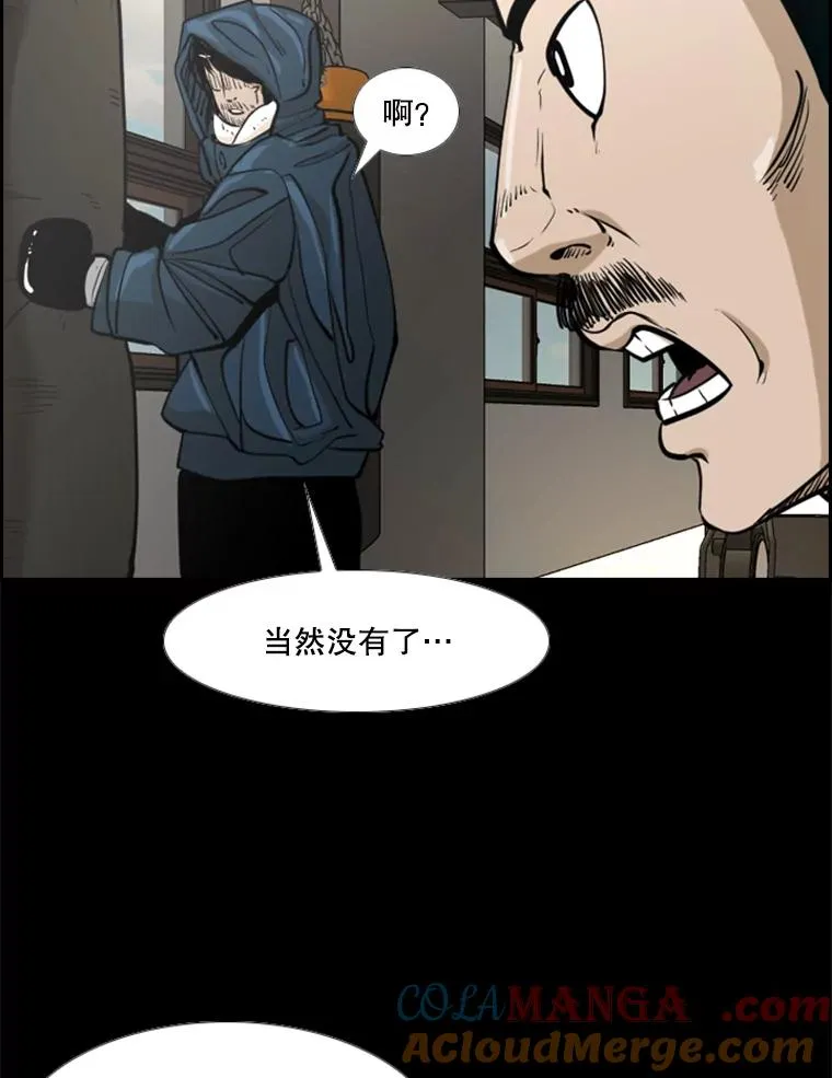 238.郑昌杰的变化100