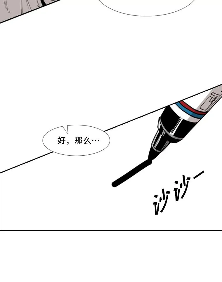 180.好的战略33