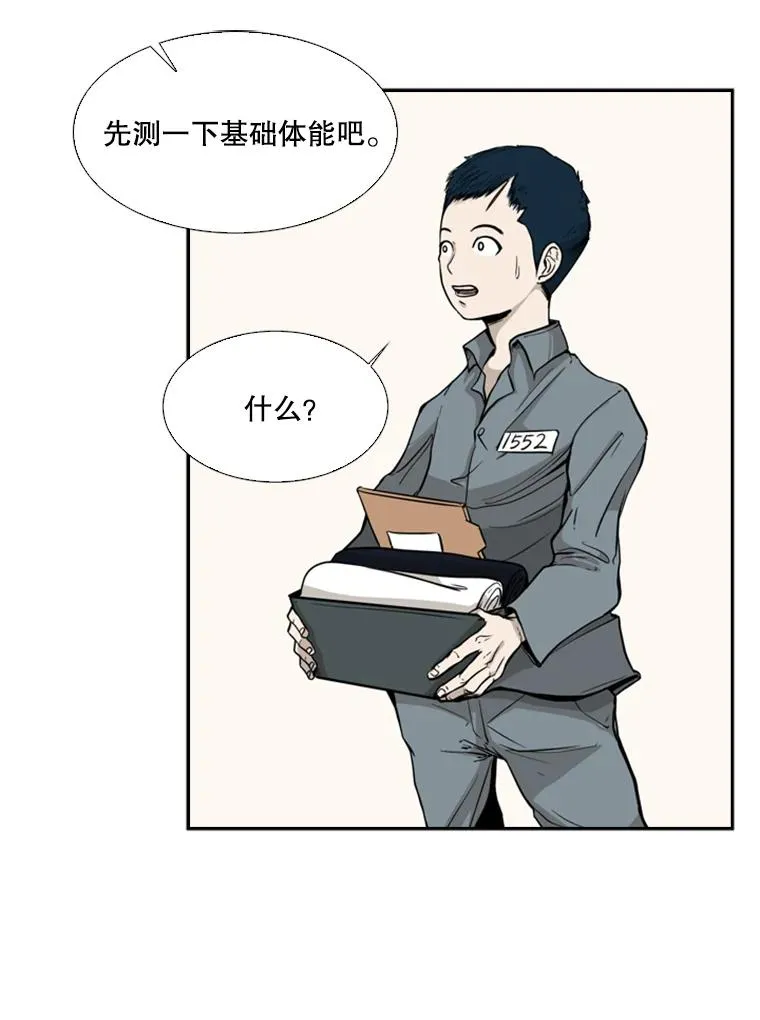 12.第一步1