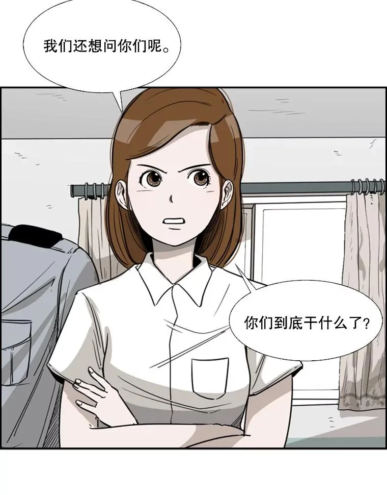 25.另一个轨道10