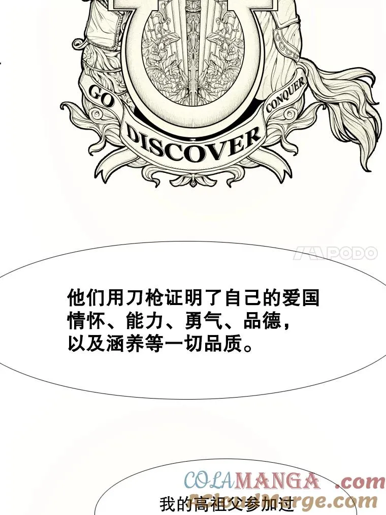 274.与亚绪的晚餐64