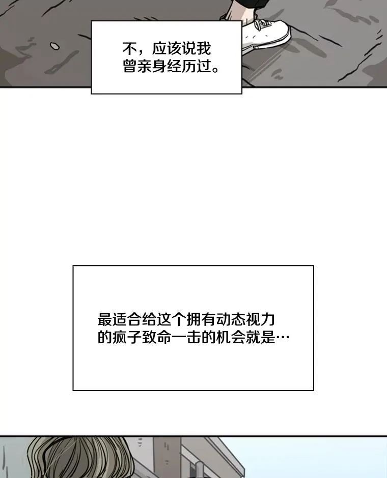 63.正面交锋（2）94