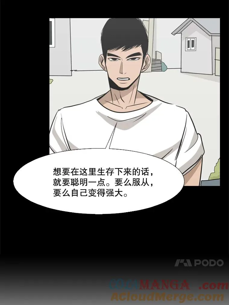 9.复仇宣言88