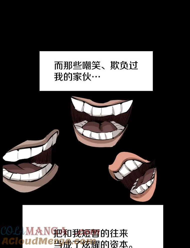 149.比赛激烈进行中52