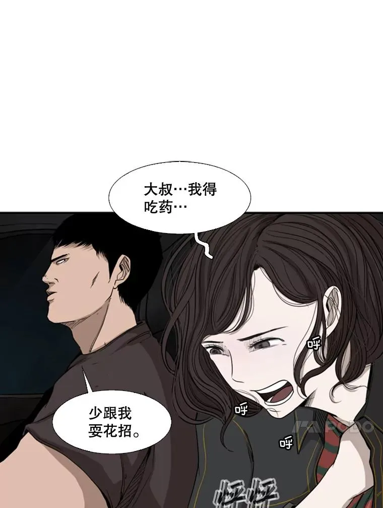 83.拯救人质47
