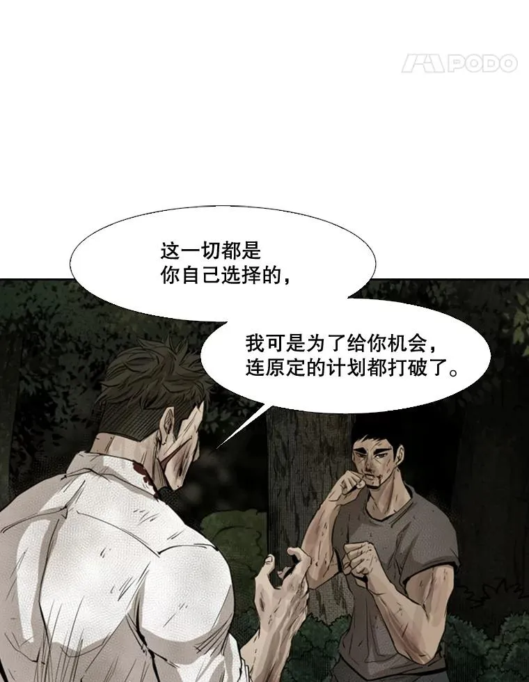 116.最后的希望11