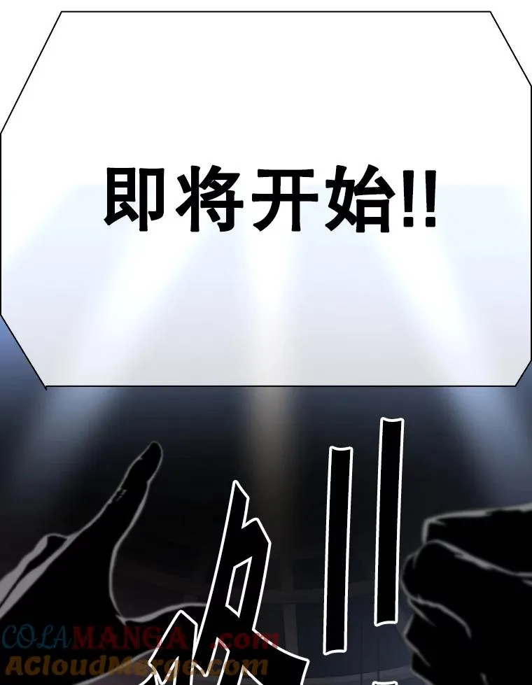 334.放狠话120