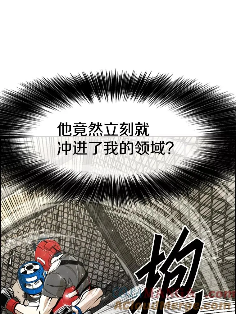 245.对战训练52