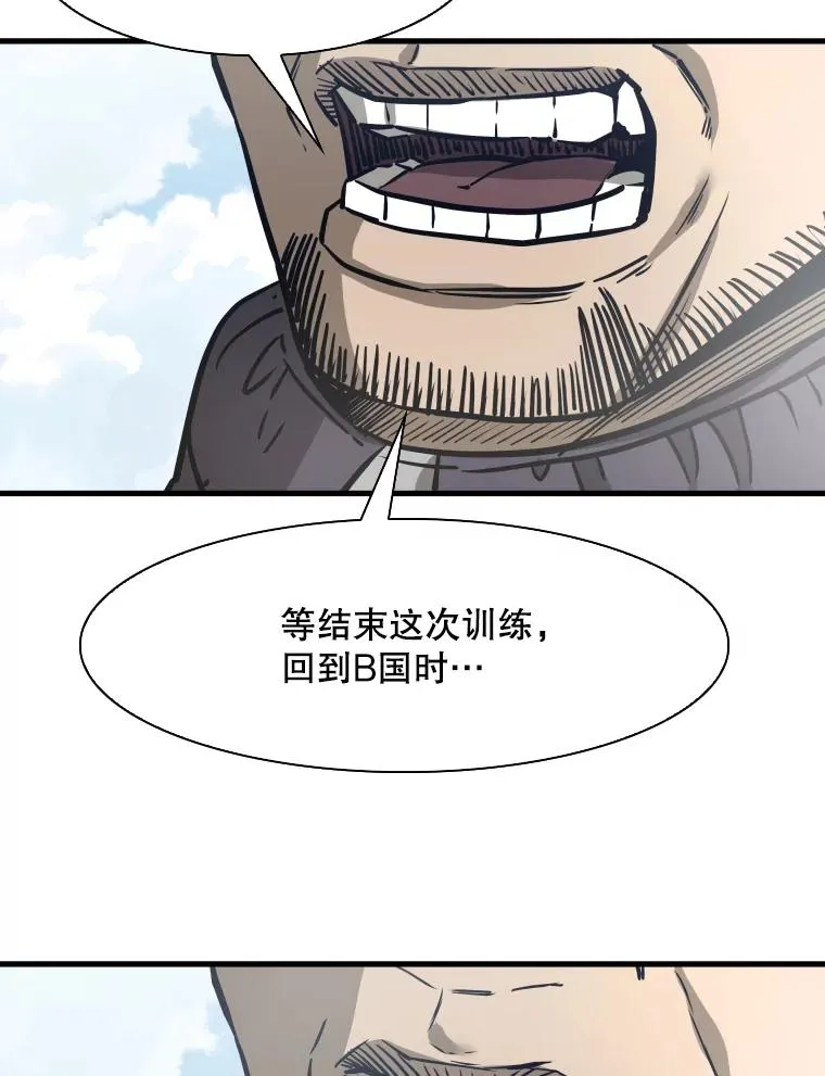 311.亚绪的到来65