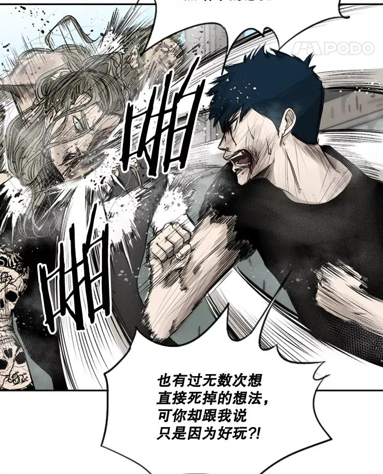 65.最后武器121