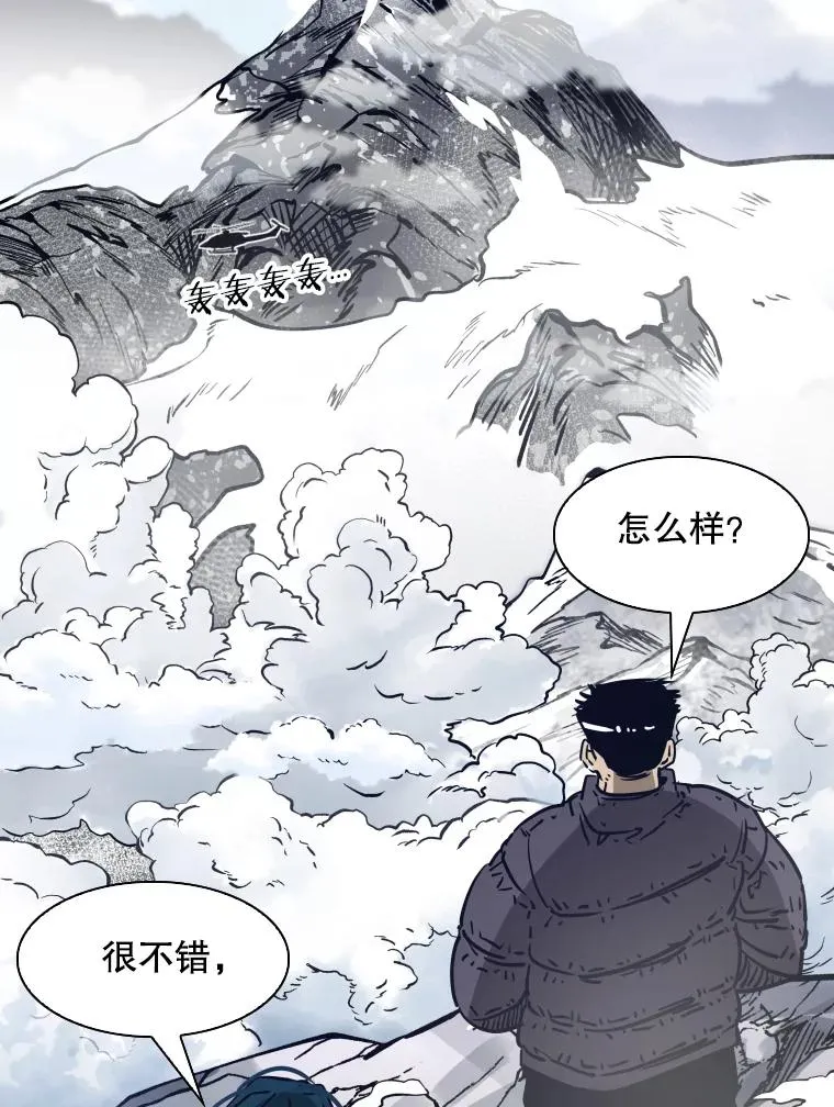 311.亚绪的到来54