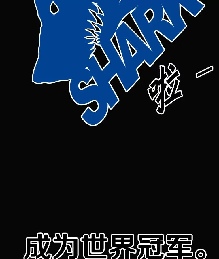282.与维多之战1