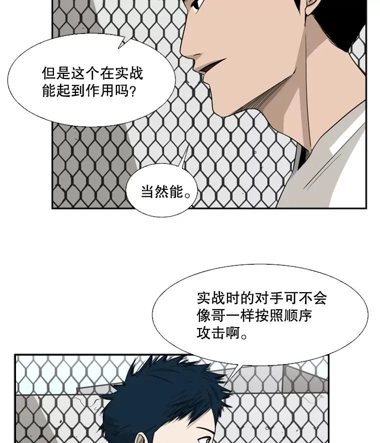 18.发现49