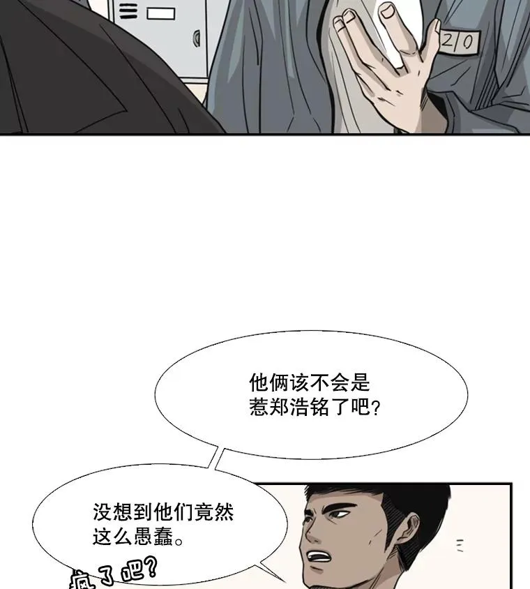 54.我叫方妍迪71