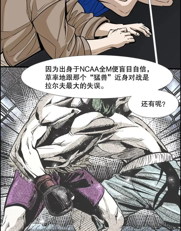 234.战后反响30