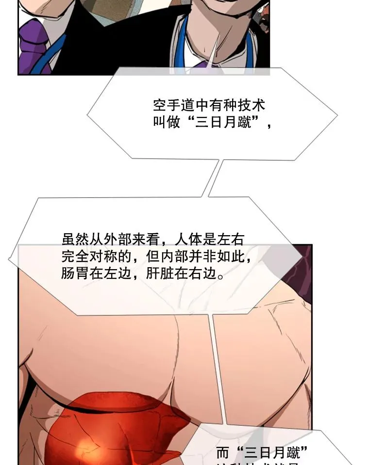 158.惨烈对抗中18