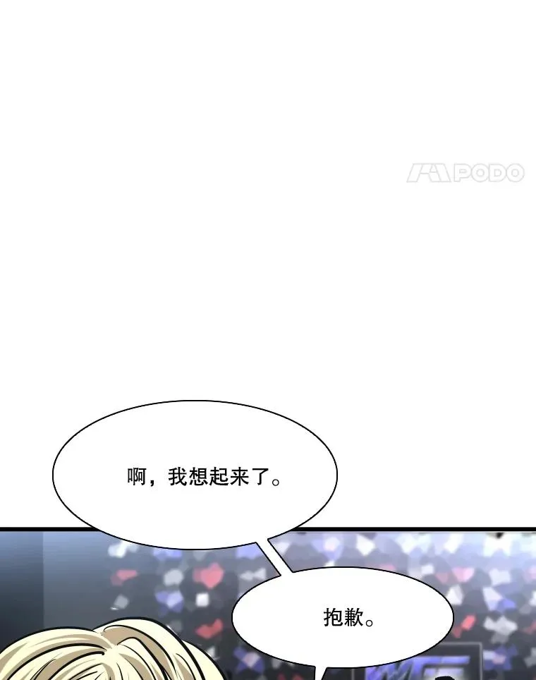 334.放狠话50