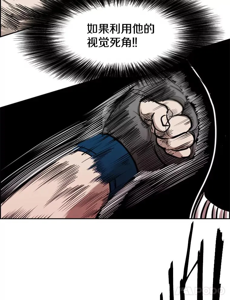 209.虎狼相争（2）58