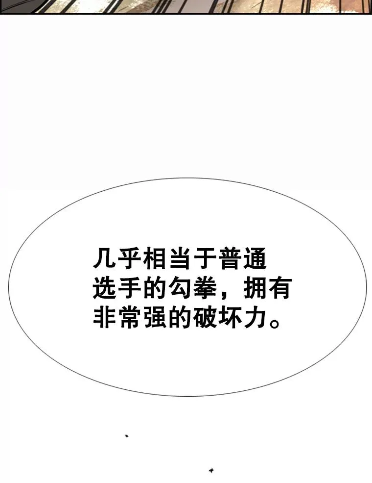 238.郑昌杰的变化105